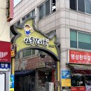 동부숯불갈비 | 안동맛집 추천 안동갈비 골목 동부숯불갈비 내돈내산 후기