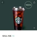 파리바게뜨원흥대영점