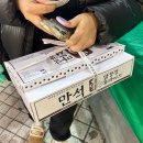 완도중앙시장 | 속초여행 한화리조트설악쏘라노 속초중앙시장 만석닭강정 완도회식당