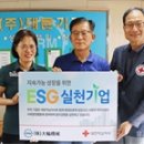 (주)대륜기업 이미지