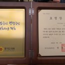 든든한파출부 시흥신천점 이미지