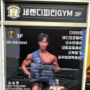 세렌디PT 이미지