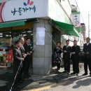 나들가게 이미지