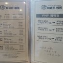 이재은헤어샵 이미지