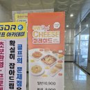 두끼CGV