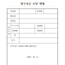 풍경태양광발전소 이미지