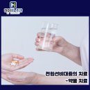 알파비뇨의학과의원 이미지