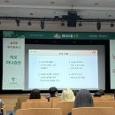 드림스타트센터 | [대외활동] 하나증권 대학생투자아카데미 하나드림 3기 발대식, 1주차 강의 후기