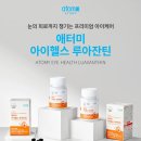 아이헬스