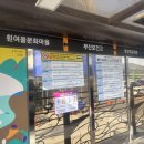 야시골마을수리센터 | 도보일지] 부산 갈맷길#05 부산 갈맷길 3-2구간 완보 후기(부산진시장~용두산공원~절영해안산책로관리센터)