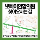 대한연합정형외과의원 이미지