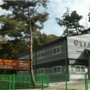 송화주식회사 이미지