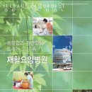 강남센트럴요양병원 이미지