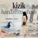 키직(kizik) 코엑스 팝업 핸즈프리슈즈 여성운동화 추천 임산부신발로도 딱!