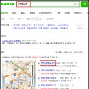안경나라  송내점 이미지