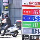 (주)서울주유소 이미지