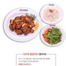 지코바 - 동구 팔공로51길 15-5 | 지코바