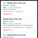 LG5차B단지 | 경기도 용인시 수지구 신봉동 신봉마을엘지빌리지5차B단지 아파트 경매