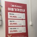 pet19라5699 | [인천](구월동) 용가훠궈 | 1인훠궈 무한리필집 후기/ HOT핫썸머엔 핫팟POT