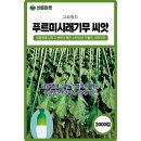 주식회사 산들 이미지