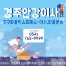 구구운송 이미지