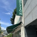 남서울골프존 | 성북구 무인골프장 골프존네앤노 이용후기