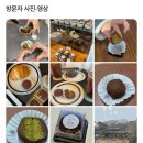 마래 - 청주시 흥덕구 직지대로 51 | 청주 카페마래 두바이쫀득쿠키 두쫀쿠 후기 중량