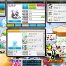 루나젬#2