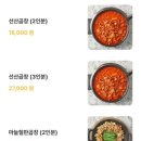 40년전통이인영선산곱창