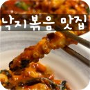 옥목장 | 대구 수성구 맛집 꾸미옥 후기｜대구은행역 밥집으로 소문난 이유 알겠다