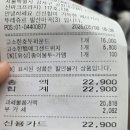 뚜레쥬르베이커리 | 뚜레쥬르 네이버페이 50% 포인트 지급 / 베이커리룬 후기 5.8