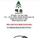 안성천 연결도로 이미지