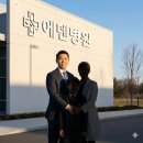 에덴 | [홍대 놀거리] 호러스위치 공포체험 '에덴병원' 후기 | "배 터져 죽을 뻔, 연출 꽉꽉 담은 고봉밥"