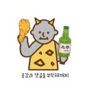 교동면옥 대구복현점 이미지