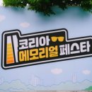 보훈복지타운 제5 정책브리핑