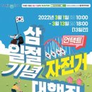 힐링나라 이미지