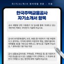 한국주택금융공사 네이버블로그