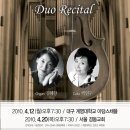 백연주 첼로 독주회 이미지