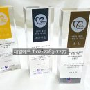 대상트로피상패 - 중구 을지로9길 8 | 대상트로피상패