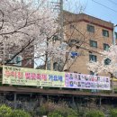 우애목장 이미지