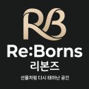 30평 인천 아파트 냉장고장 + 상부장 리폼 후기 - 리본즈 공장직영 Before &amp; After 5가지 변화