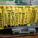 미진광고사 Daum카페