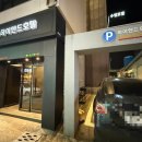 하이엔드호텔 거제 이미지