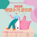 한경국립대학교 이미지