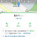 홍꼬기