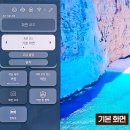 카페86 | 펀조이 해외직구 LG TV 86인치 티비 86QNED91TKA 후기