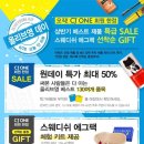 세일캠퍼스주 이미지