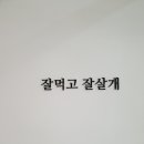 아르멍미르멍 이미지