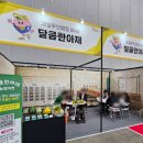 달콤한무인마켓 이미지