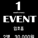 88전자 이미지